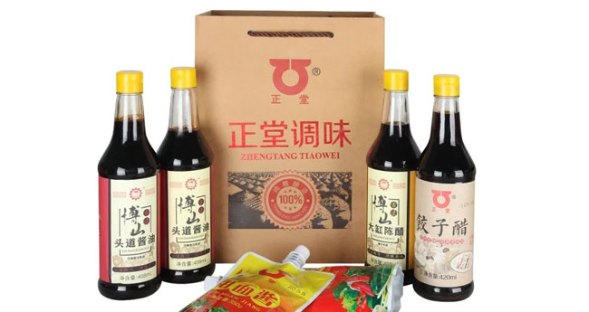 公示！第二屆“十大淄博品牌食品”來了